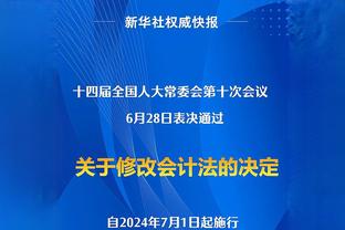 火力全开！湖人全场90投52中 命中率高达57.8% 三分36中15