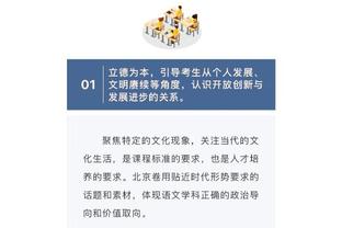 雷竞技好用吗截图4